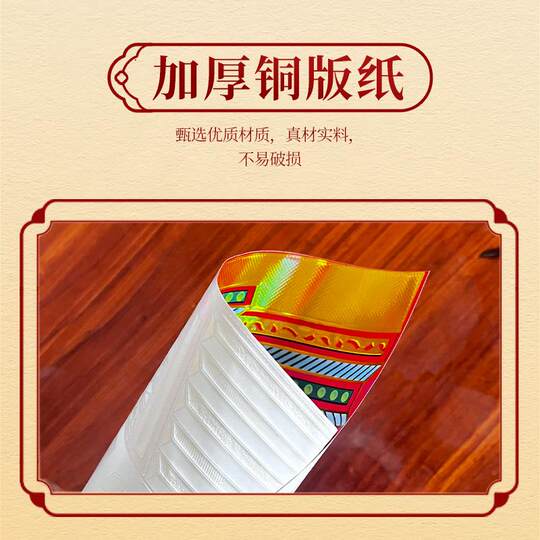 Imágenes de Año Nuevo de Dios, pegatinas de estatua de Dios del cielo y la tierra, cocina, Dios, familia, maestro, cocina, pegatinas de Dios, 2026