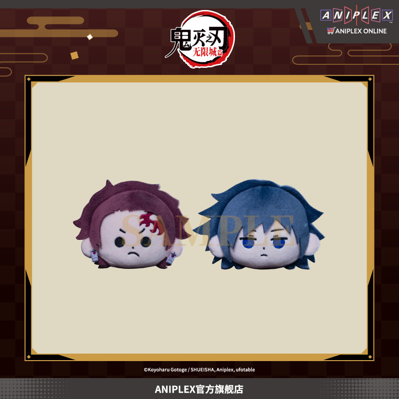 [in Stock Aniplex] Demon Slayer: Kimetsu No Yaiba Doudou Eye Plush Pendant Tanjiro and Giyu Merchandise