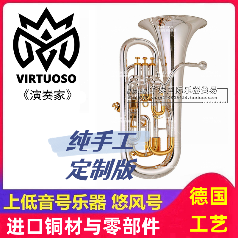 ハイエンドシリーズ4ボタン補正トリガーユーフォニアムユーフォニアムチューバ楽器Bフラットプロフェッショナルパフォーマンスレベル