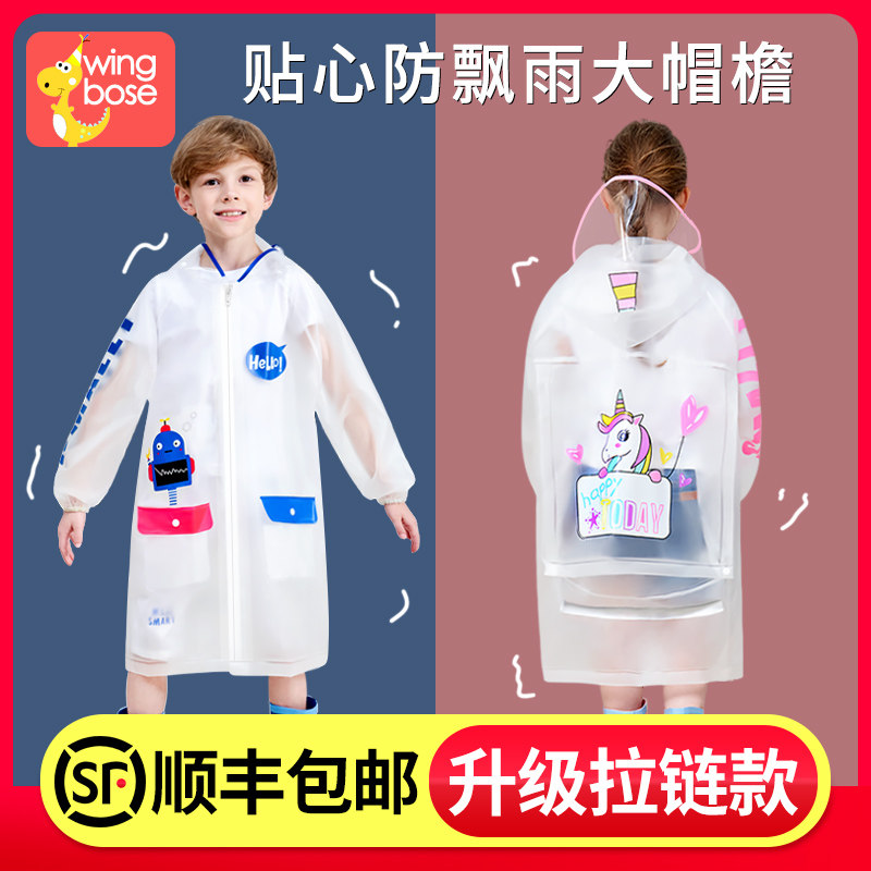 Children Raincoat Boy Boy Girl 2021 new primary school poncho waterproof whole body big child school raincoat set