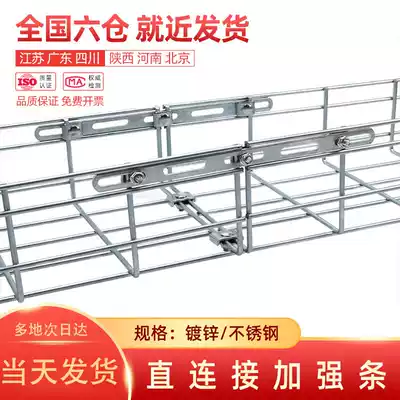 Dijeni straight connection reinforced strip grid Bridge fixing accessories steel mesh wire rack horizontal docking New