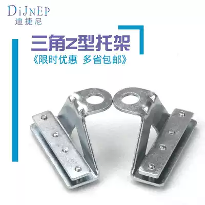 Dijie NI machine room aluminum alloy wiring rack hanging parts screw lifting lower drag parts Triangular Z-shaped bracket hanging seat