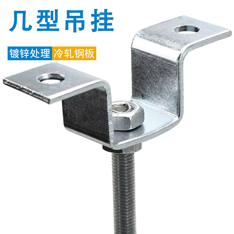 Dietini several types of hanging pieces hanging code grid bridge wire rod suspended ceiling mounting fixing accessories room suspension suspended ceiling horseshoe piece galvanized spray plastic stainless steel M10M12M14M16