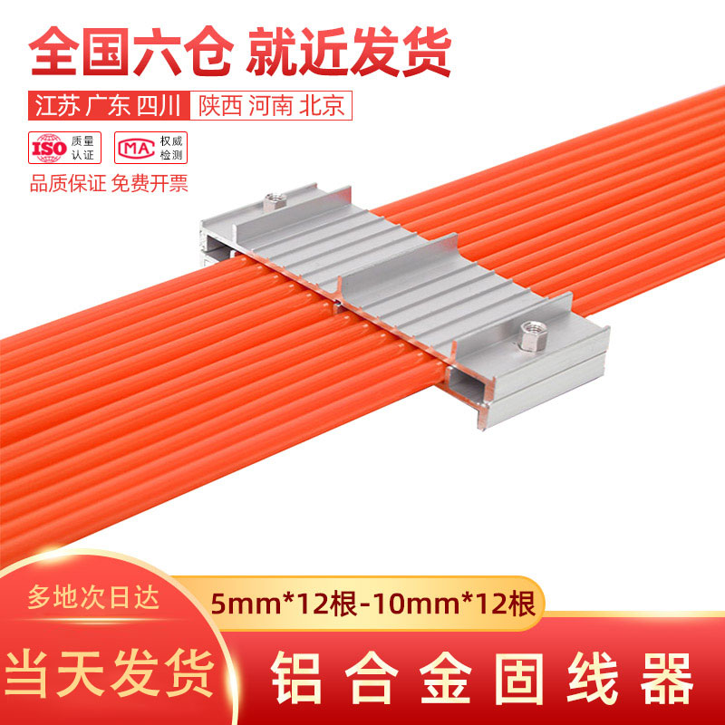Dijie Ni aluminum alloy cable fixer Integrated wiring communication room cabinet management clamp Super five or six network cable management cable cable tray chaotic cable fixing finishing factory direct sales