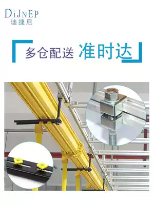 Dijini fiber optic channel hanging support assembly U-shaped steel aluminum alloy wiring frame lifting pigtail groove bracket