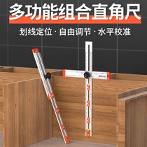 Woodworking multifunctional T-shaped ruler two-in-one punching and positioning ruler multi-functional square ruler T-shaped ruler punching and positioning ruler