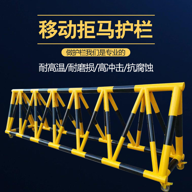 Refuse horse mobile barricade Anti-collision Refuse horse mobile guardrail Kindergarten school entrance block car Refuse road barrier guardrail