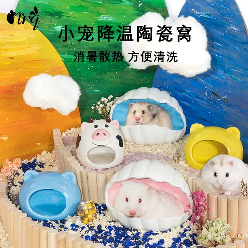 Керамическое гнездо керамического гнезда