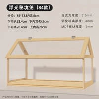 Плавающая легкая секретная клетка-84 модели