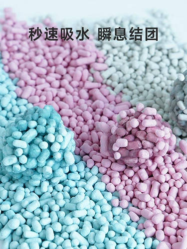 NRQ Hamster Моча Песок Летние поставки активированный углерод