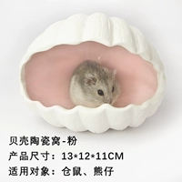 Керамический гнездо