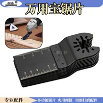 Universal Wander with Baosaw blade opening type Fast-unloading saw blade Multi-functional trimming machine Home Wood Metal Kitchen grinding