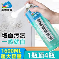 (Water-based Net Taste) Wall self-spray painted white spray wall lacquered home Wall Paste White Wall Decontamination deity Emulsion Varnish