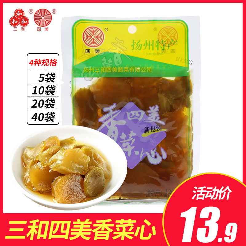 Yangzhou specialty pickles Three and four beautiful coriander heart 120g*5 bags of lettuce pickles under meals marinated with porridge dishes