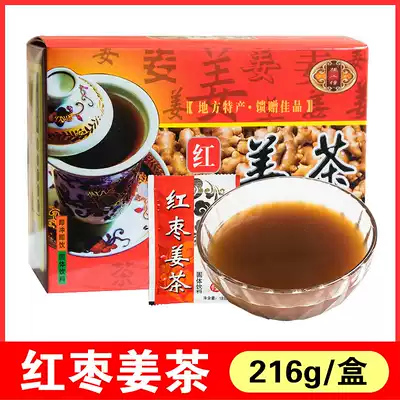 Yangzhou specialty Dongguan Street Yangba strange red date ginger tea female physiological period small bag ginger sugar tea ginger soup brewing drink