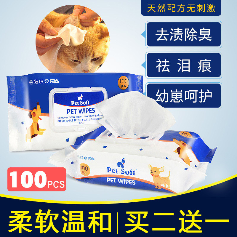 Pets wet paper towels Puppy kittens special to tear-mark cleaning supplies Sterilized Care Teddy Gold Mound Dogs