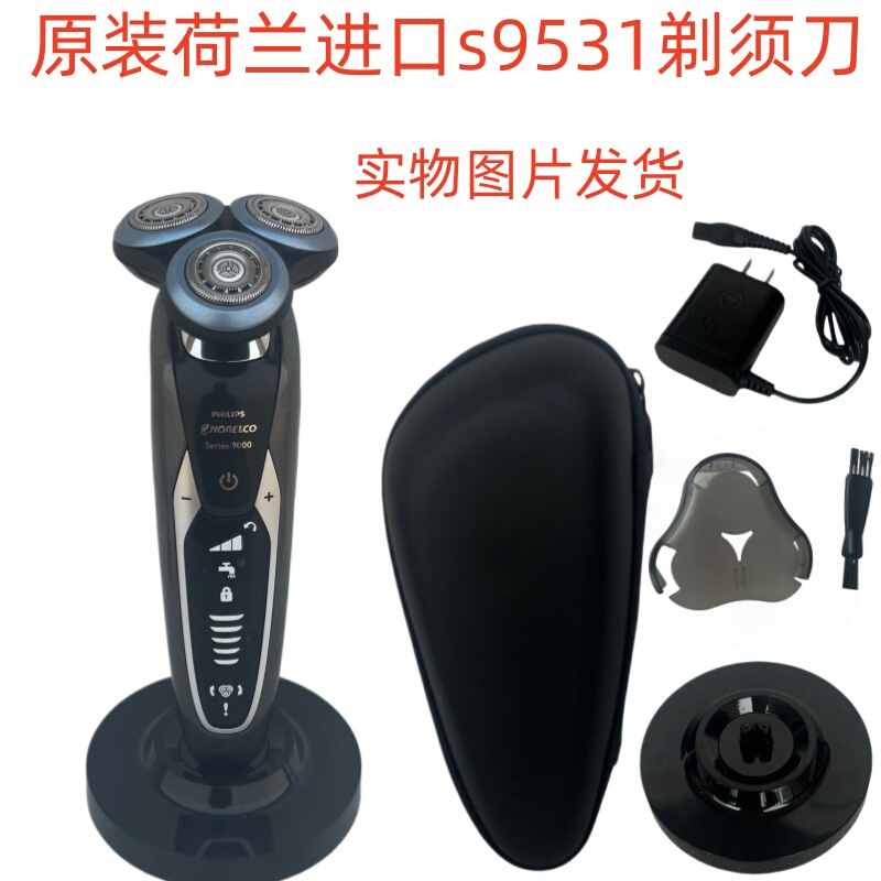 Dutch Philips Genuine Electric Shaver S9531 Three-Blade Design Wet and Dry Smart Shaver