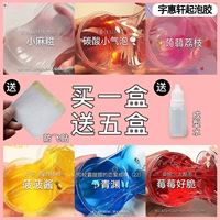 Tianzi Laughing+Berbin Language+Fan Fan Fans Fan+Sabo+Sail Light Blue+Berryberry Crisp-Six Box] 130ml