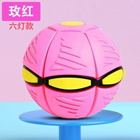 SKU4_ Обновление 6 света+красочный свет (розовый красный)