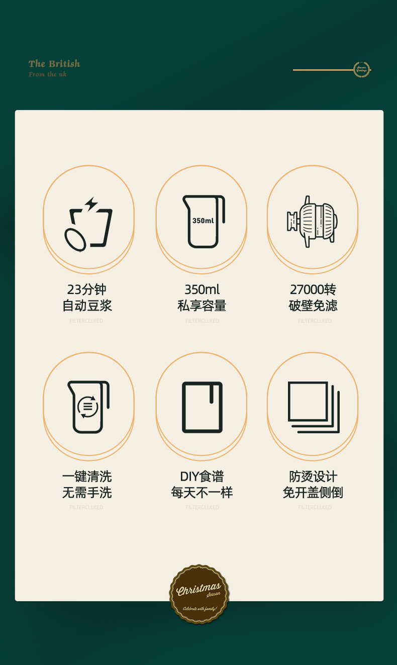 红果 全自动迷你豆浆机 免滤破壁机 350ml适合1-2人 图2
