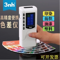 New product of color contrast test detector for color comparison of paint of portable color differential gauge fabric