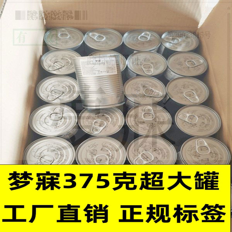 Cat Canned Food 375g*10 Cans Large Can Weight-Gaining Cat Snacks Wet Cat Food Cat Food for Adult Cats and Kittens Simple Label Dreamy Cat Canned Food 375g*10 Cans Large Can Weight-Gaining Cat Snacks Wet Cat Food Cat Food for Adult Cats and Kittens Simple Label Dreamy