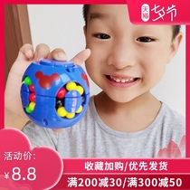 Leersi little magic bean Rubiks cube maze walking bead gyro childrens puzzle force brain kindergarten toy gift boy