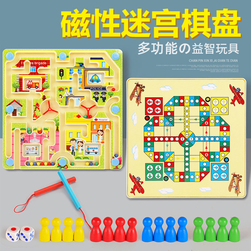 Children Magnetic Labyrinth Express pen walking Pearl 2 Puzzle Force 3 Women 4 Boys 6 Years Old Baby Special Attention Training Toys