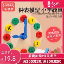 Childrens intelligence development Early education aids Puzzle box Building block shape matching cognitive clock watch Smart house baby toy