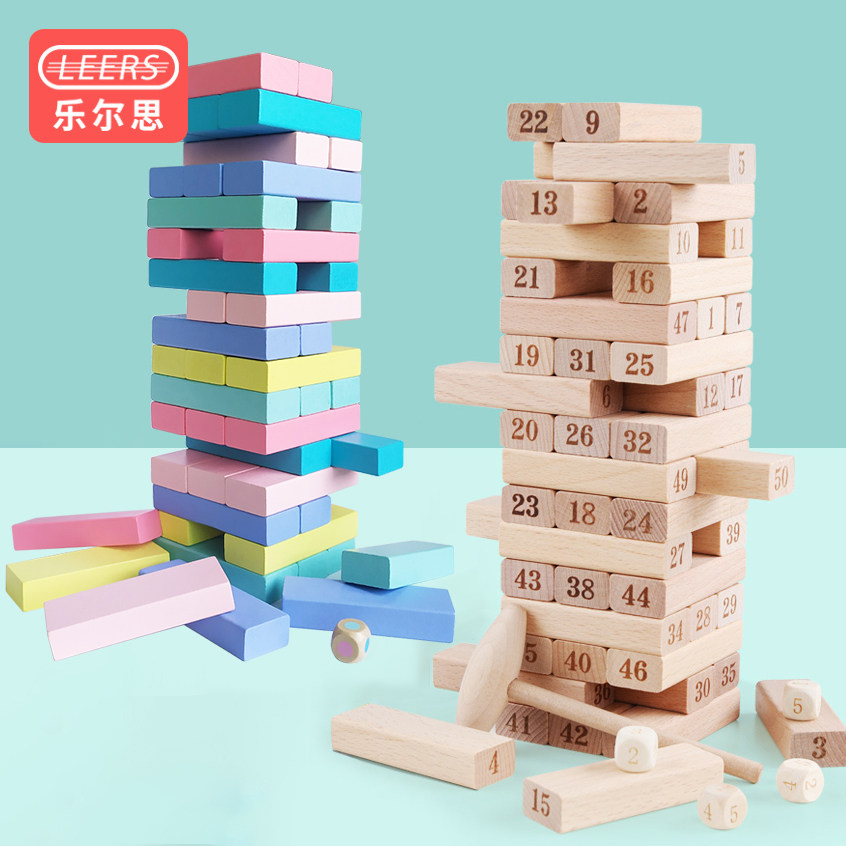 Children laminated Lebuilding blocks head 4 adults 5 parenting 6 wooden 7 boys 8 Puzzle Force Toy 9 Moving Brain over 10 years old