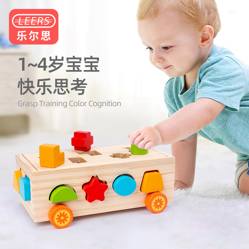 Toddler child toy cart Puzzle Force Digital Puzzle building blocks early to teach the brain 1-2 ½ 3 boy girl baby girl