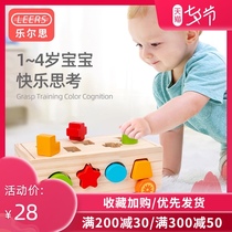 Young childrens toys Trailer puzzle force number puzzle building blocks early education use the brain 1-2 and a half years old 3 boys and girls baby