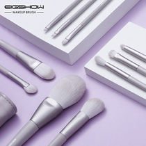 Morandi makeup brush set brush full set of soft wool professional makeup artist super soft brush novice student set