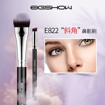 EIGSHOW nasal brush oblique head Bevel makeup brush a portable fire head high gloss cosmetic brush tool