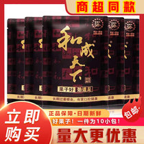 Hecheng Tianxia Betel Nut Flavor King 50 Yuan Fifty Yuan Qingguo King Original Coffee Flavor 5 packs a piece