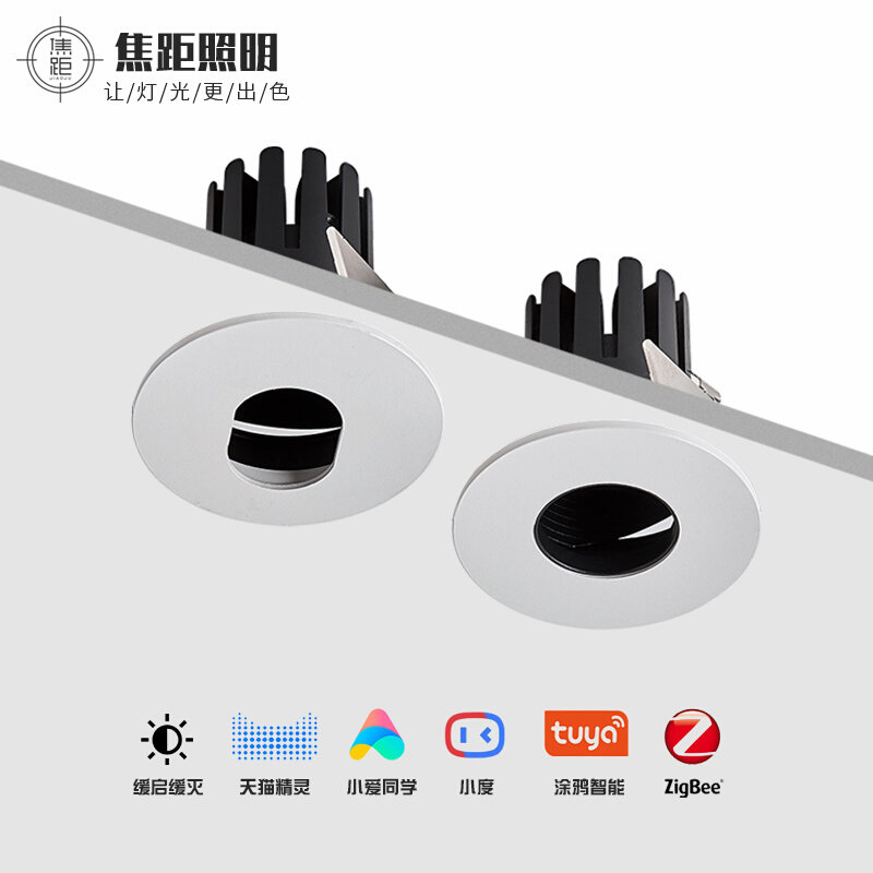 Focal length illuminated Led polarized spotlight recessed aisle Bedroom headboard Bedside Oval Adjustable Cob Anti-glare Wash Wall Light