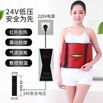 Beauty salon special Zhonghong weight loss belt Sun Quan belt Fat burning fat rejection machine Abdominal stubborn sweating sweating