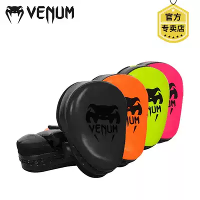 VENUM PUNCH venom curved hand target adult Sanda boxer target Muay Thai pair