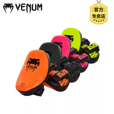 venum venum venom boxer target professional boxing sparring hand target reaction target Muay Thai Sanda Taekwondo