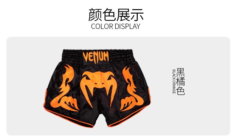 Бангкок Шорты Подробная часть page_08.jpg