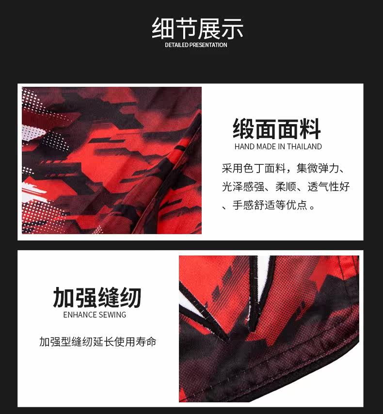 Детали камуфляжа page_07.jpg