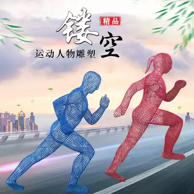 Stainless steel hollow sports figure abstract running sculpture outdoor campus forest square landscape metal mesh ornaments