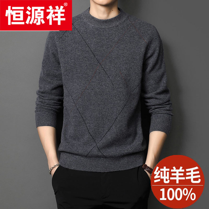 Hengyuanxiang's New 100% Pure Wool Sweater Men's Half Turtleneck Autumn and Winter Thickeneded Sweater Knitted Bottoming Cashmere Sweater