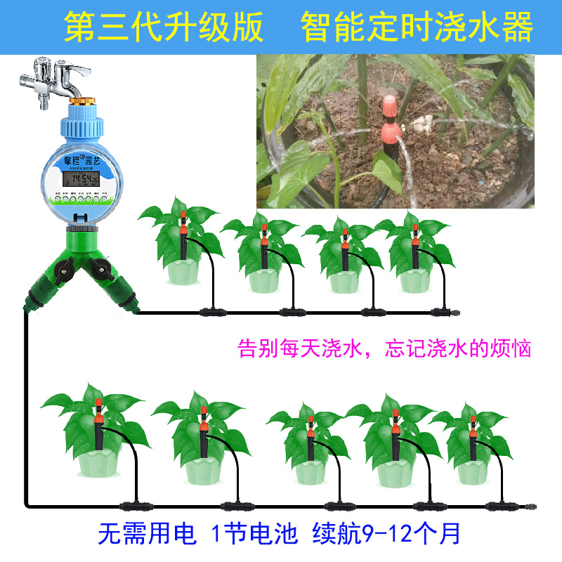 Drip irrigation Home garden Irrigation Micro-Spray Automatic Watering Machines Intelligent Daily Timing Watering Drip Spray Irrigation