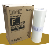 F-type all-in-one machine original paper SF5231C SF5233C SF5234C 5250C plate paper