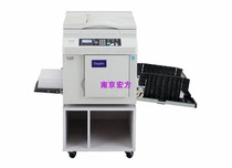DUPLO (Dipu) DP-G325C type B4 format single page book input speed printing machine