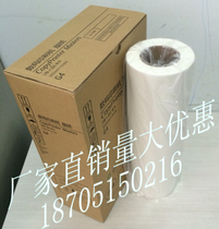 All-in-one version paper speed printing machine version paper base sergeer version paper base sergeer G4 version of paper A3