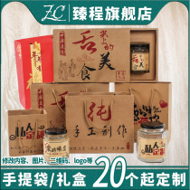 Handbag custom printing logo gift box bag Kraft paper bag gift bag packaging gift box handbag custom-made