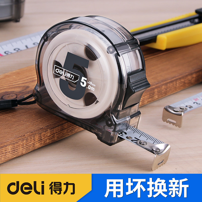 Right-hand steel measuring tape high-precision 3 m 5 m 7 5 m 10 m feet waterproof thickened stainless steel ruler box ruler
