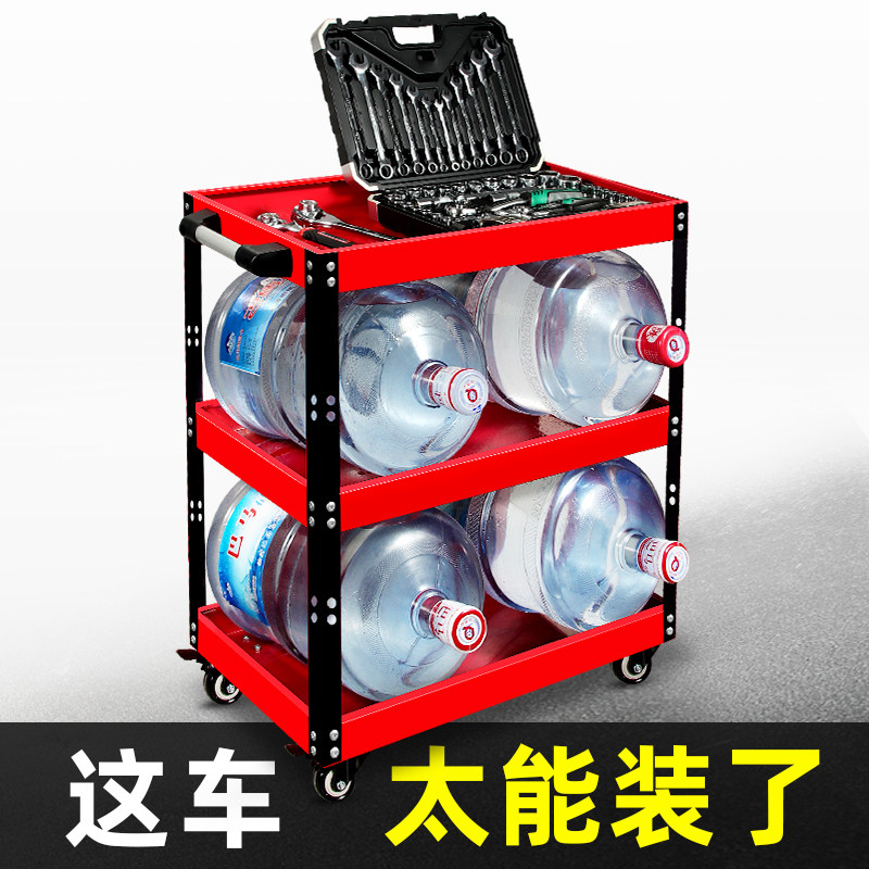 Tool Car Trolley Small Cart Multifunction Containing Layer Shelf Layer Steam Repair Repair Repair Car Mobile Workshop Pushbox Drawer